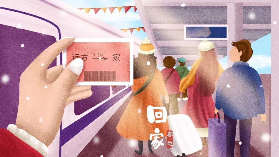 春运火车票今日起售抢票攻略收好,2018春节火车票抢票日历