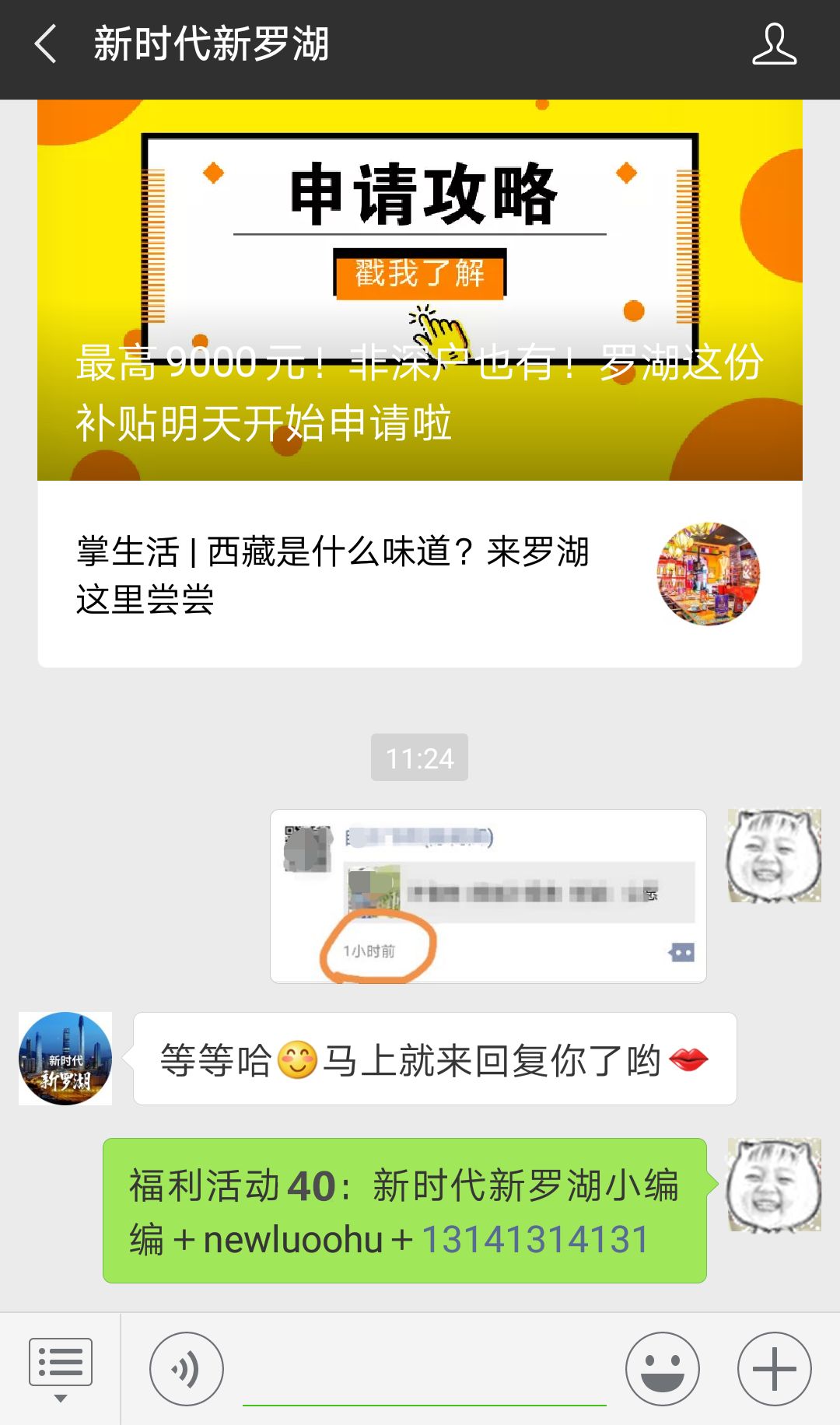 什么时间开始购买春节火车票,你的专属福利千万别错过