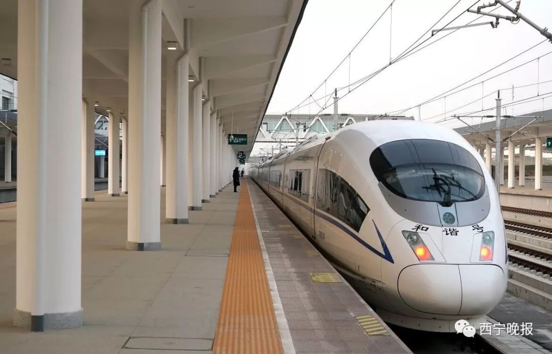 青海西宁电子客票,西宁火车站电子客票怎么做