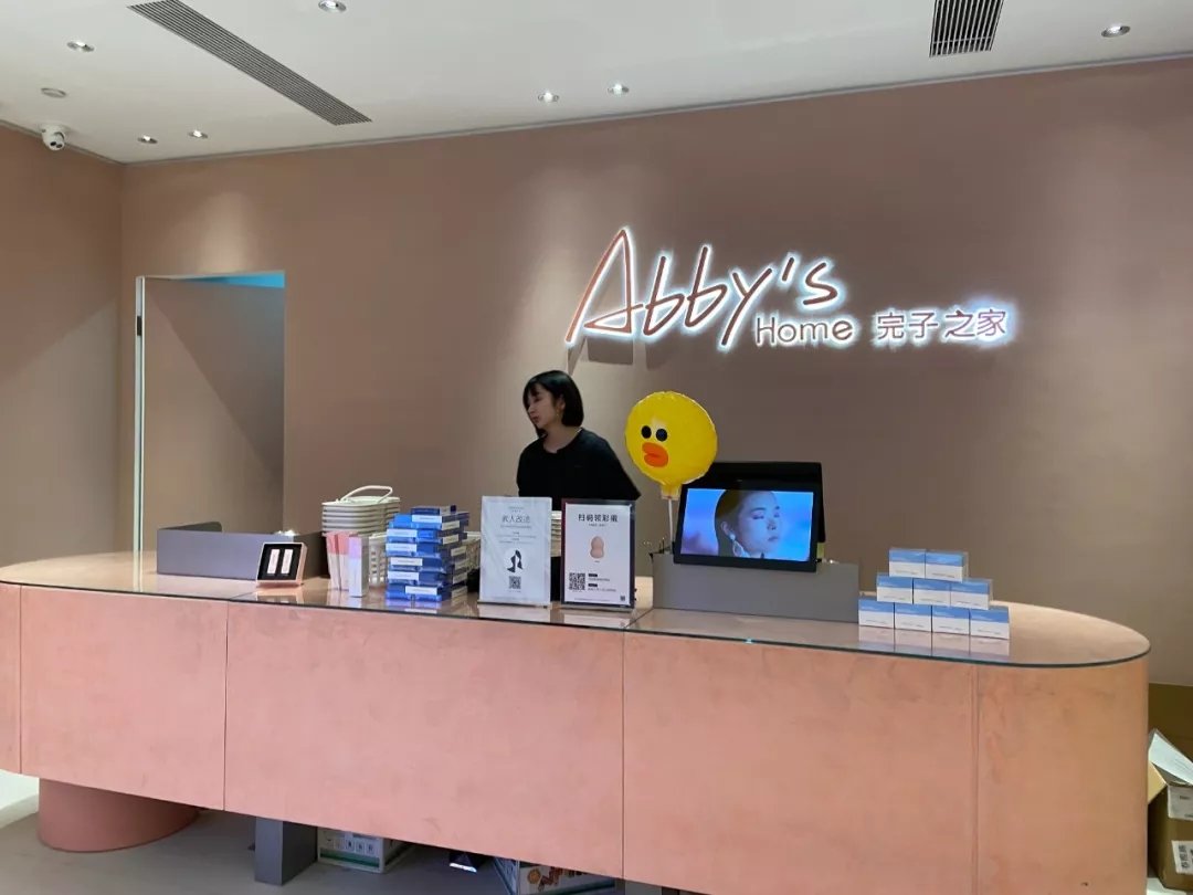 完美日记门店形象,完美日记全国49家实体店开业