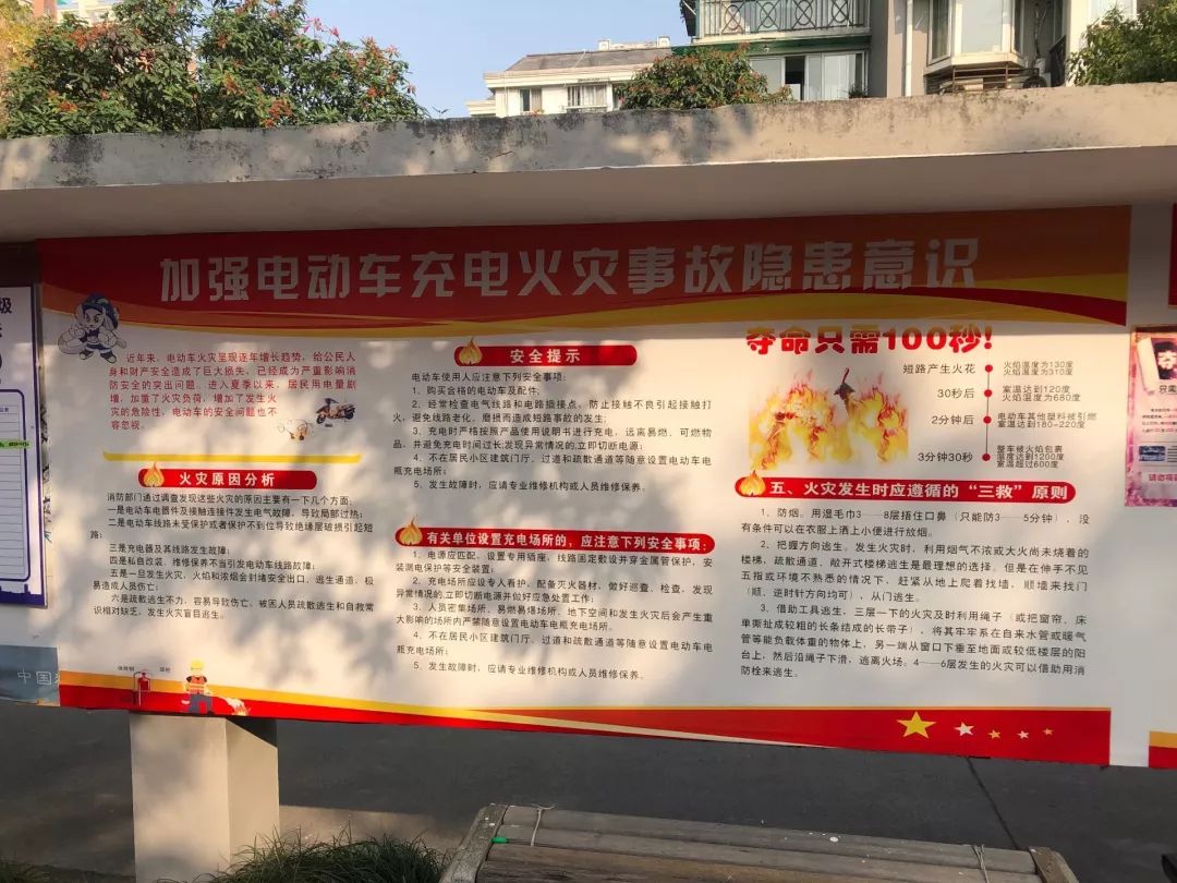 杭州水湘苑起火视频,水湘苑起火原因