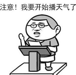 雷电暴雨接下来南昌的天气,南昌天气预报最近三天