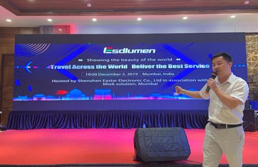 易事达直播在线观看,易事达专营店