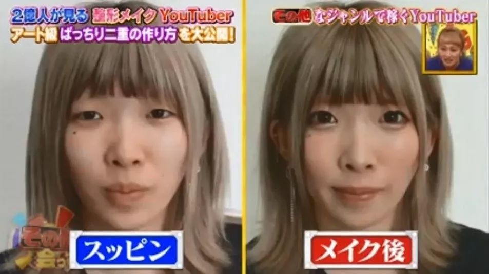 整容脸特夸张的女网红,长相精致整容女网红