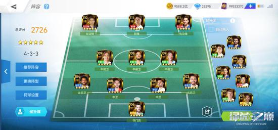 绿茵之巅在线观看,卡洛斯绿茵之巅