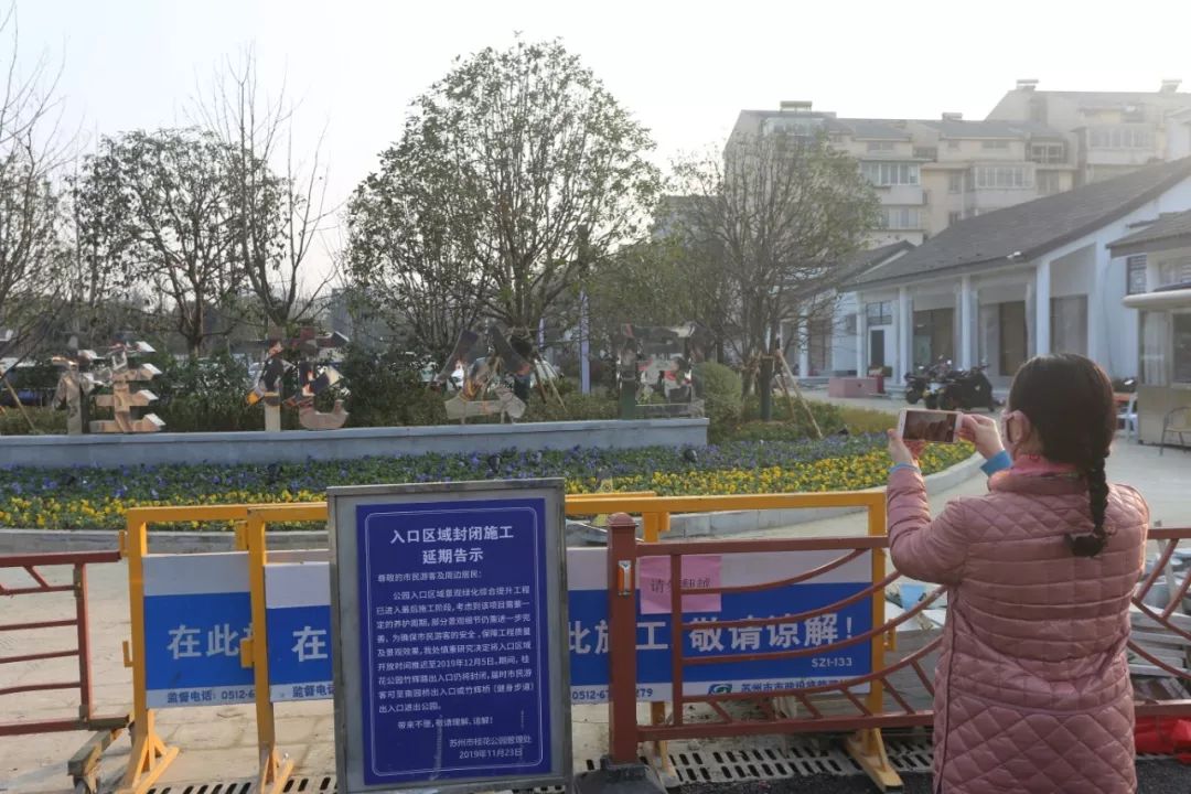 东阳桂花公园要门票吗,苏州桂花公园最新消息