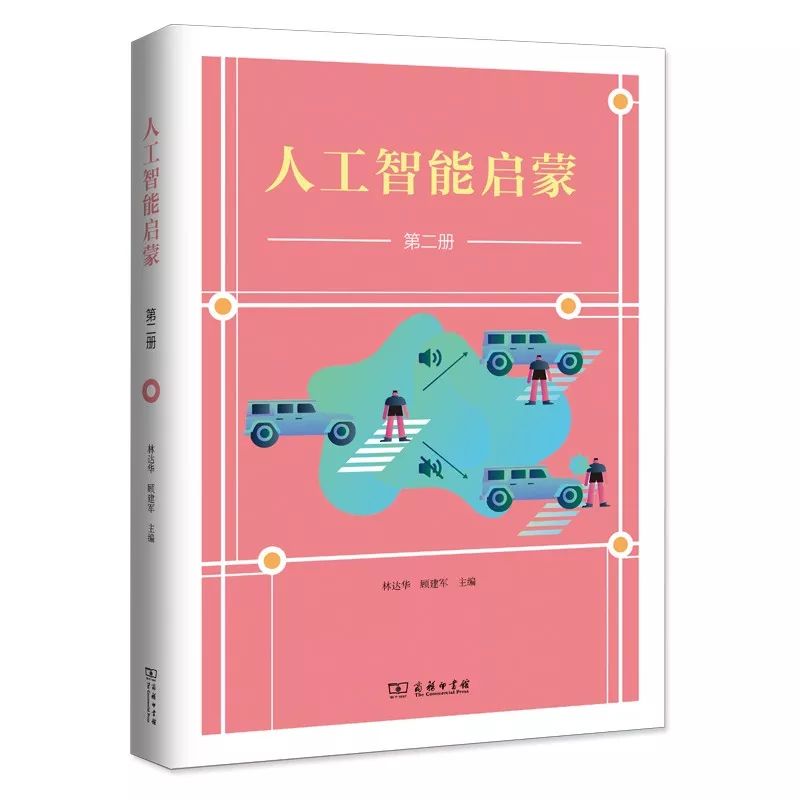 新书推荐经典必读,新书速递书籍