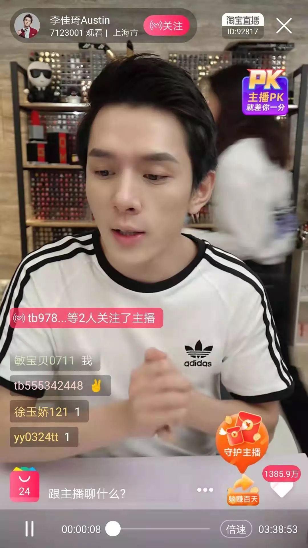 跟着网红买东西,跟着主播买年货