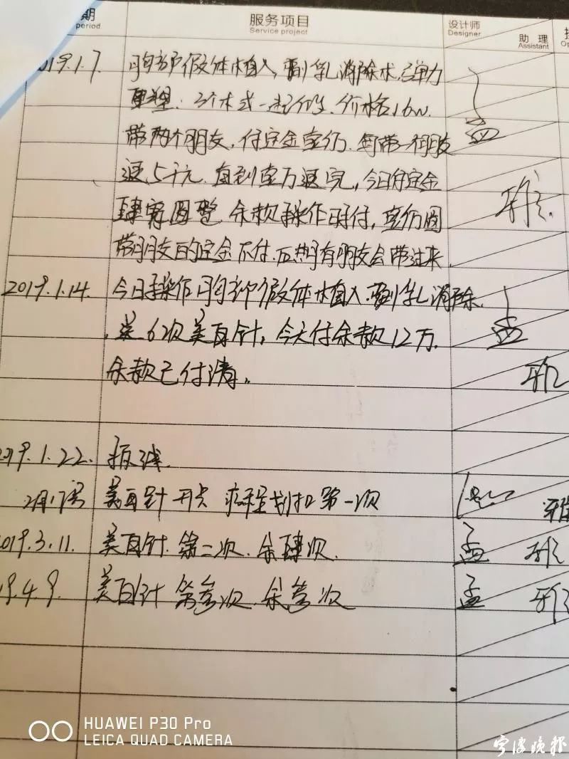 女子做丰胸手术花28万,和闺蜜去隆胸