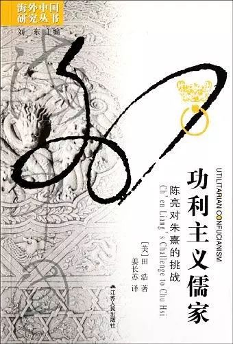 我的汉学之路田浩完整版,田浩的作品欣赏