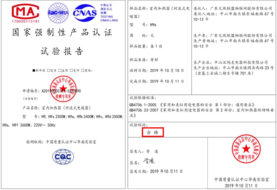 全屋取暖用什么性价比高呀,全屋采暖选择电加热还是燃气加热