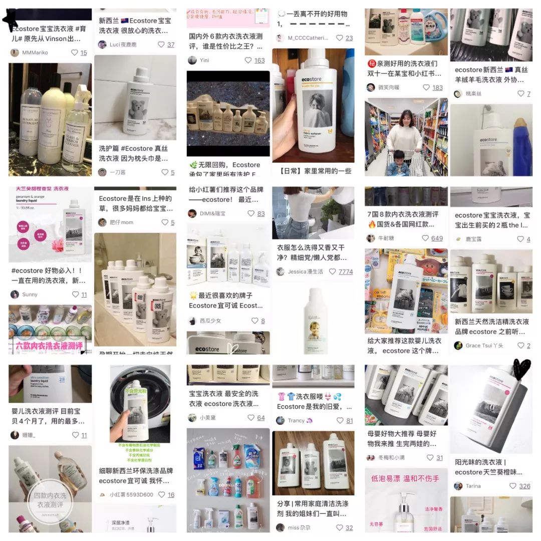 比较全能又比较温和的洗衣液,适合敏感肌用的香氛洗衣液作用