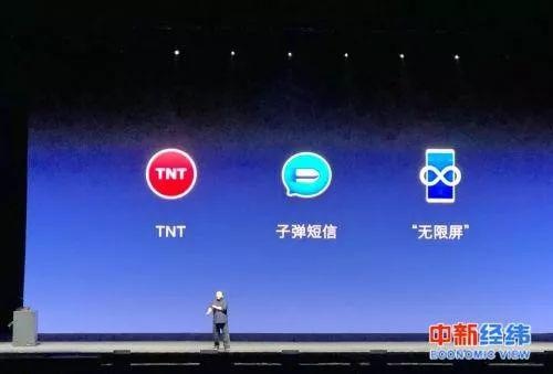 罗永浩式招商会:“首席忽悠官”想做下一个李佳琦?