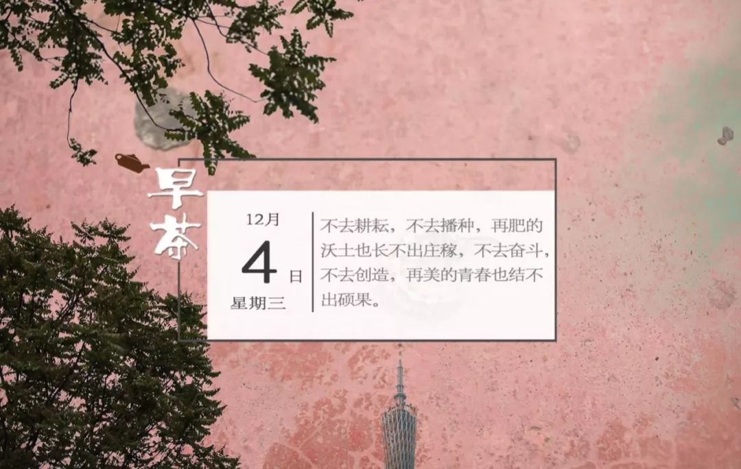 春运火车票1月12日可以买票吗,2020年元旦火车票开售啦