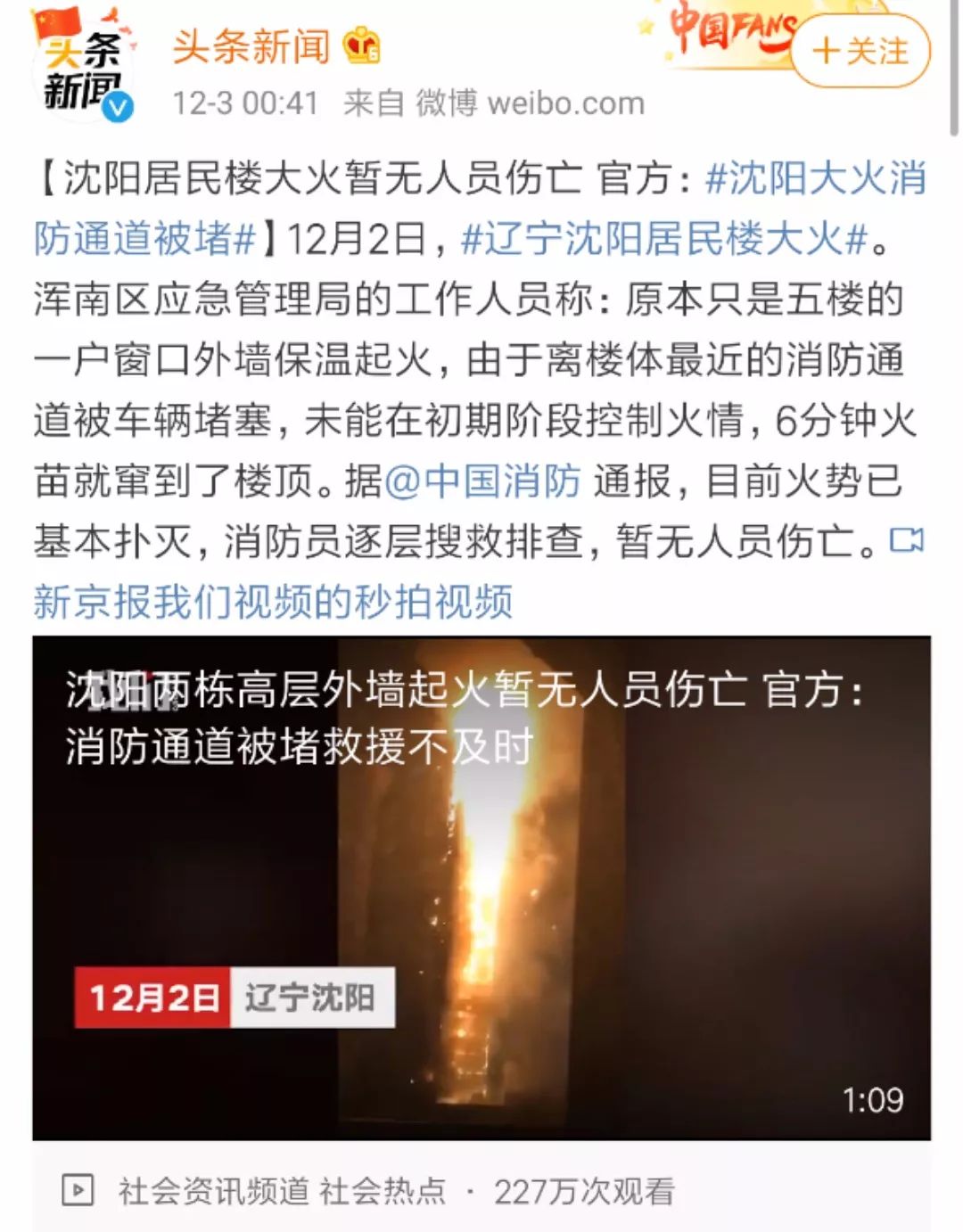 春运火车票1月12日可以买票吗,2020年元旦火车票开售啦