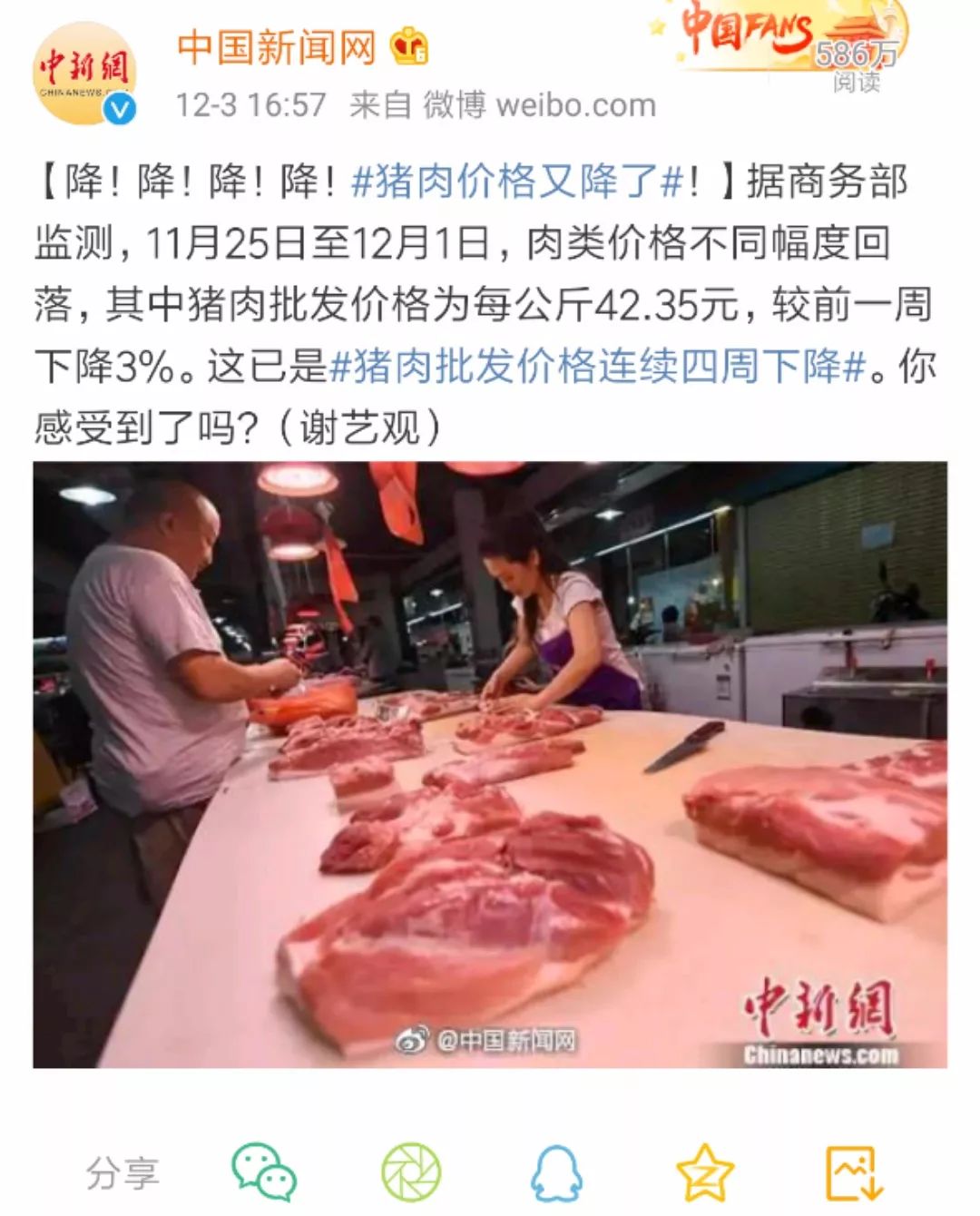 春运火车票1月12日可以买票吗,2020年元旦火车票开售啦