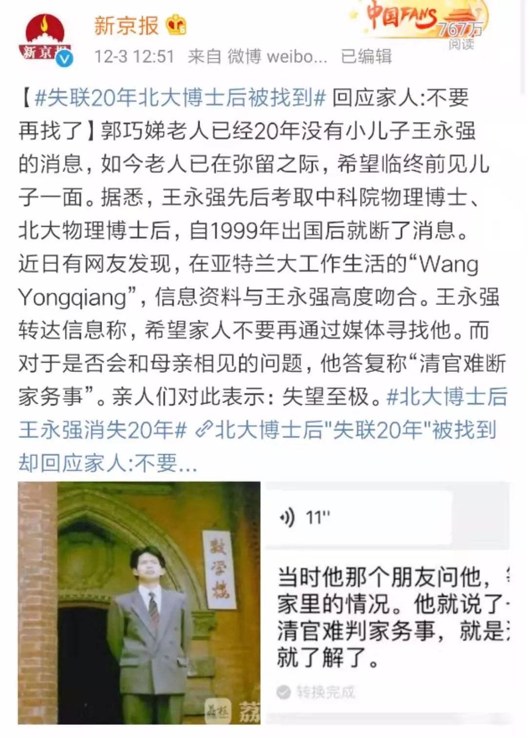 春运火车票1月12日可以买票吗,2020年元旦火车票开售啦