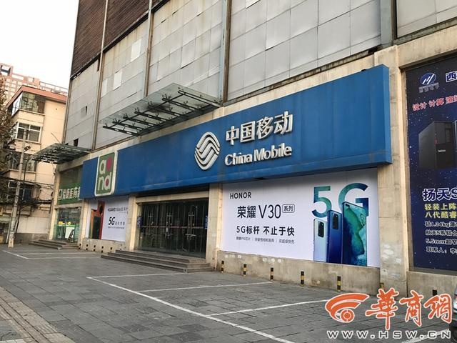 携号转网用户收不到银行验证码,西安携号转网之后要预存吗