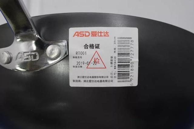 全网公认最好用无涂层铁锅爱仕达,苏泊尔铁锅爱仕达铁锅