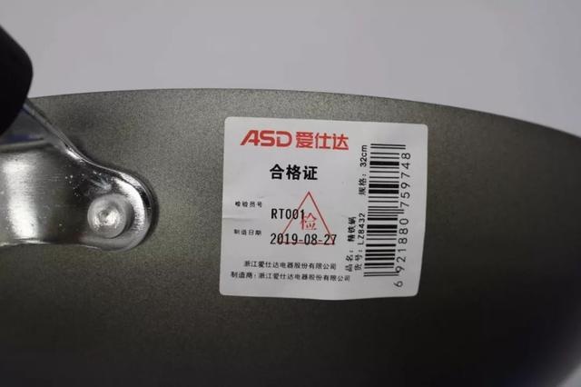 全网公认最好用无涂层铁锅爱仕达,苏泊尔铁锅爱仕达铁锅