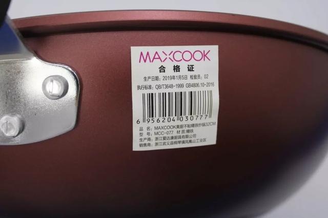 全网公认最好用无涂层铁锅爱仕达,苏泊尔铁锅爱仕达铁锅