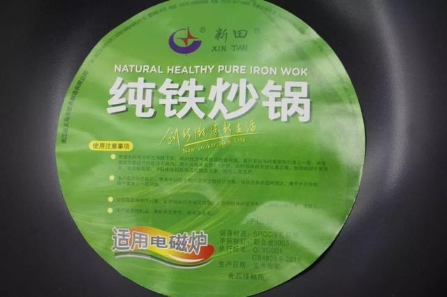 全网公认最好用无涂层铁锅爱仕达,苏泊尔铁锅爱仕达铁锅