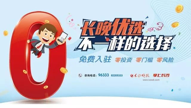 湖南对医护人员免费开放的景点,湖南医务人员免费旅游景点大全