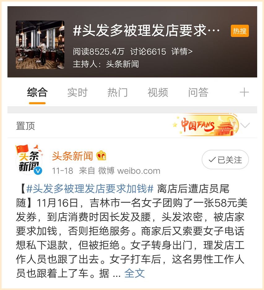 jennie发型双丸子头编发,黑色大波浪长发发型jennie