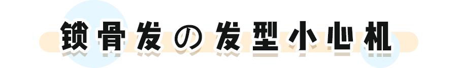 jennie发型双丸子头编发,黑色大波浪长发发型jennie