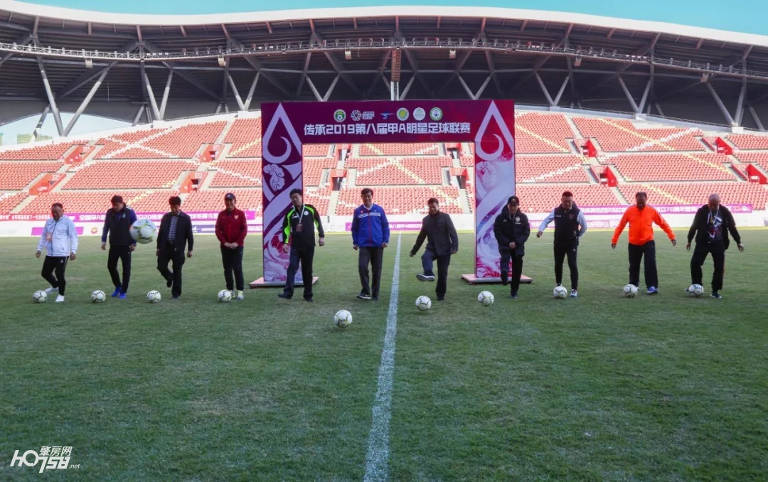 甲a联赛开幕式,足球甲级联赛广州队