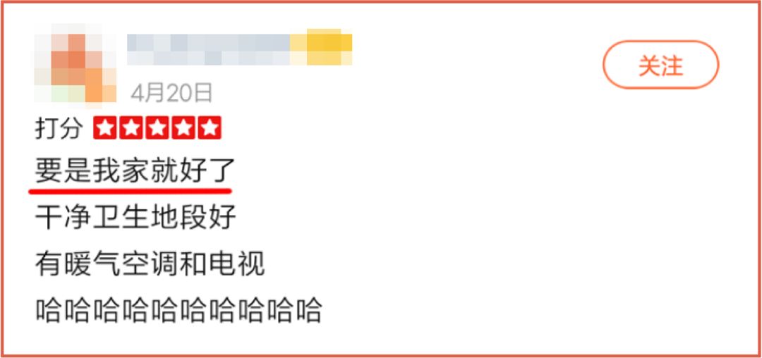 我发现有3000人点评过我家门口的公厕
