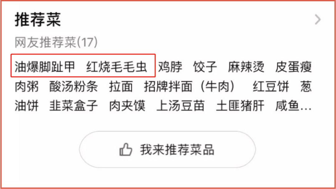 我发现有3000人点评过我家门口的公厕