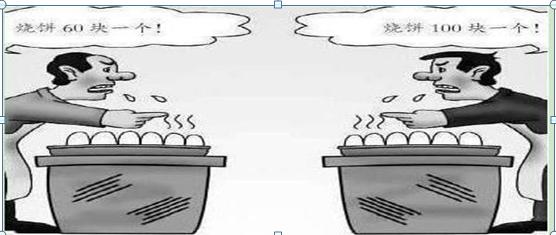 当你穷得揭不开锅也会翻身吗,当你穷得揭不开锅的时候