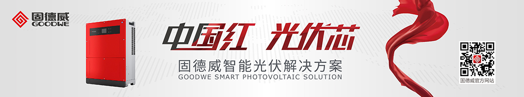 分布式能源是能源互联网的重要力量“隔墙售电”是能源革命试金石