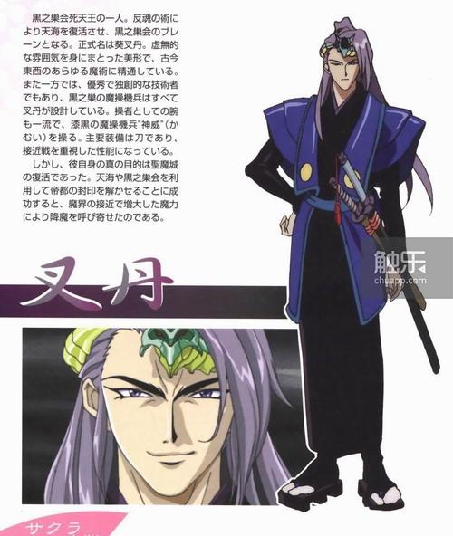 黄金时代和新的起点：《樱花大战》诞生史话（下）