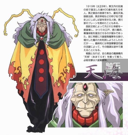 黄金时代和新的起点：《樱花大战》诞生史话（下）