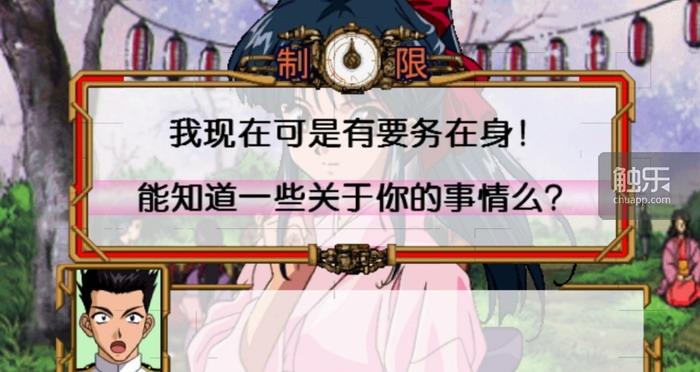 黄金时代和新的起点：《樱花大战》诞生史话（下）