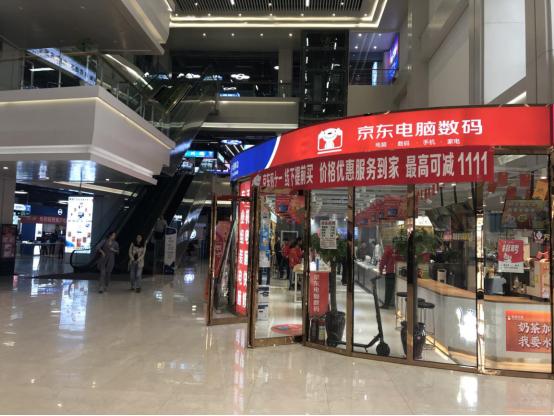 京东线下店战略,京东智能门店产品布局