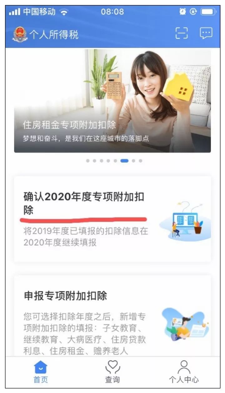 放假通知来了可连休11天,放假通知20201号2号