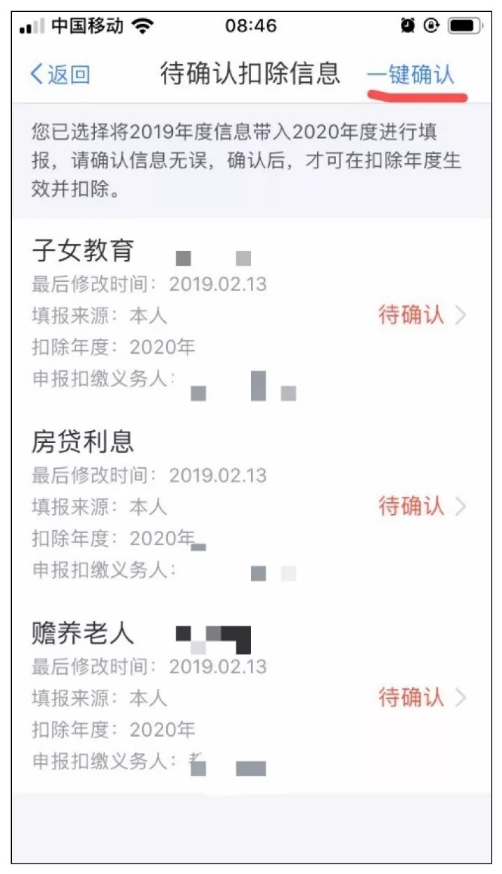 放假通知来了可连休11天,放假通知20201号2号