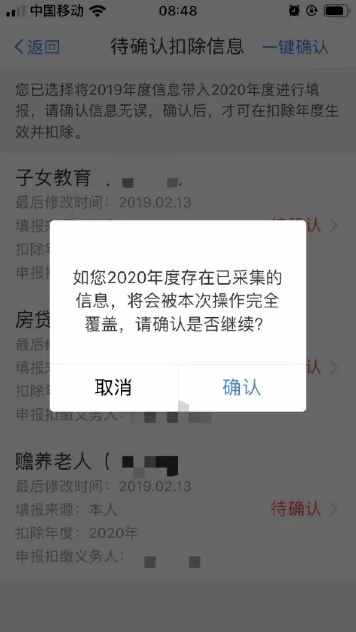 放假通知来了可连休11天,放假通知20201号2号