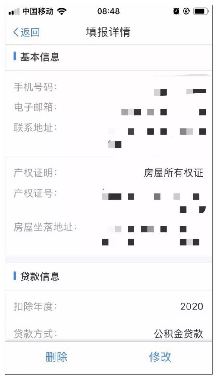 放假通知来了可连休11天,放假通知20201号2号