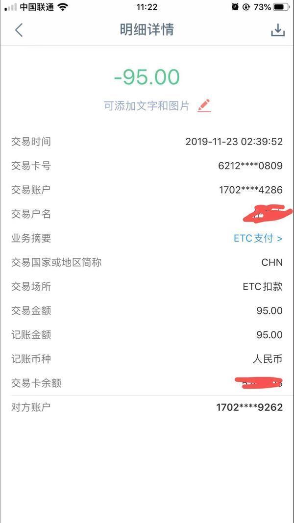 郑州一市民交8万押金租凯越！到期租车公司失联！车也丢了