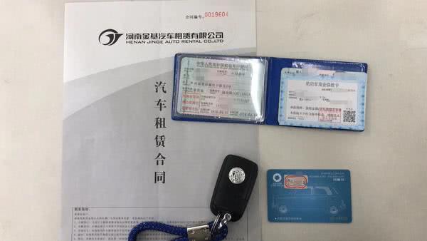 郑州一市民交8万押金租凯越！到期租车公司失联！车也丢了