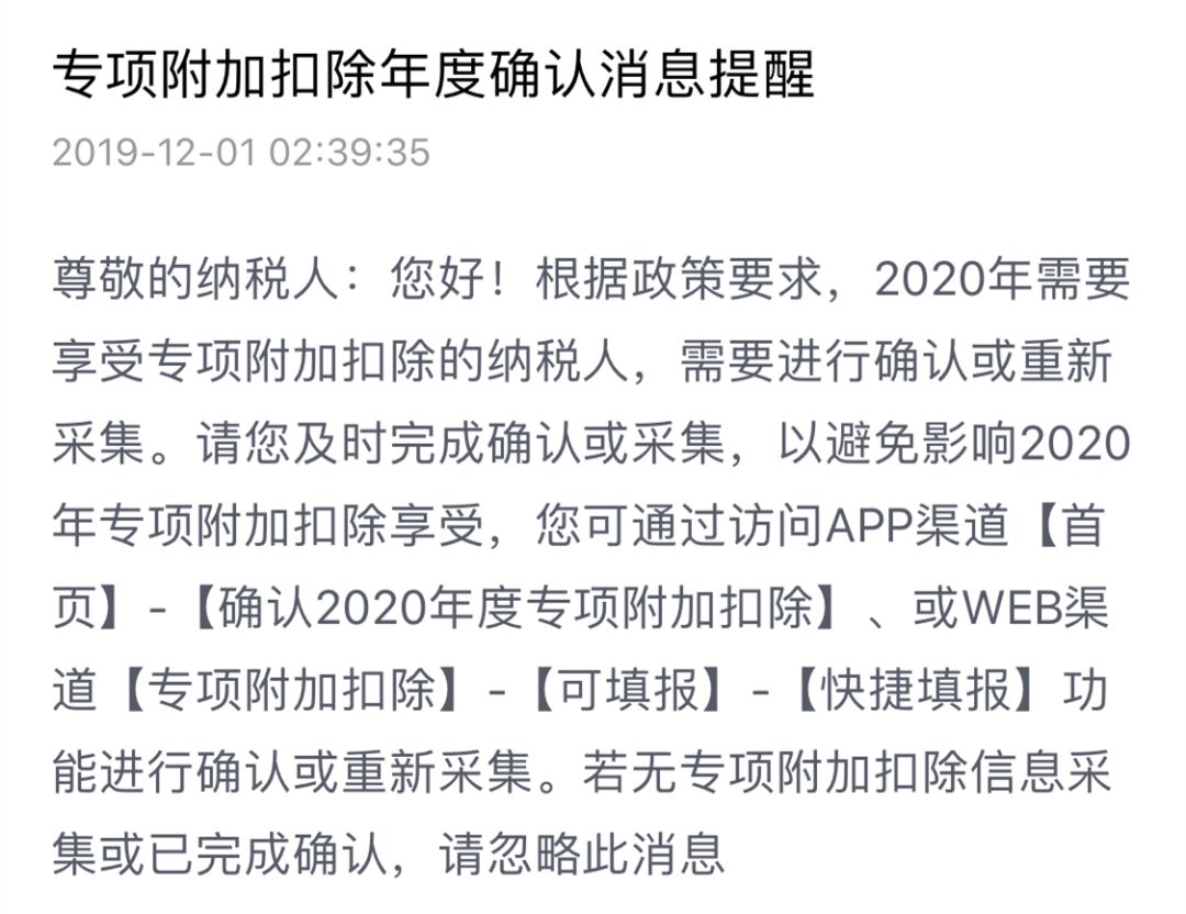 放假通知来了可连休11天,放假通知20201号2号