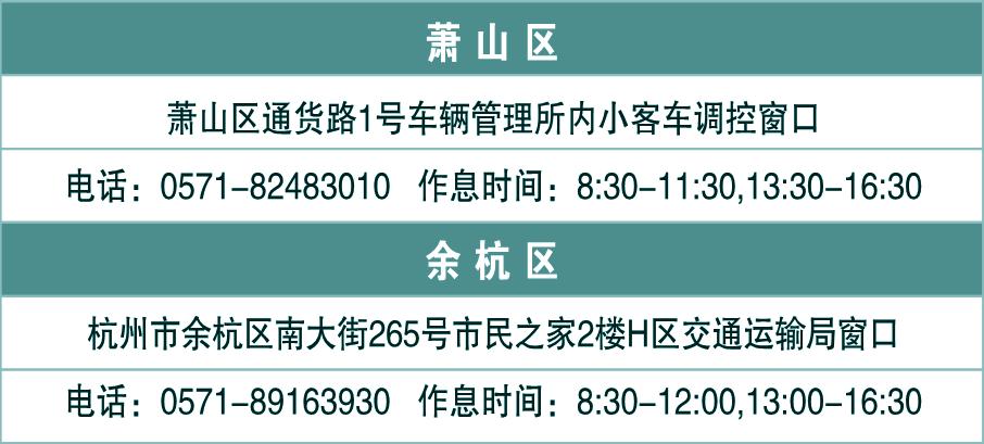 浙a车牌今年最后一摇,浙a的牌照怎么摇号