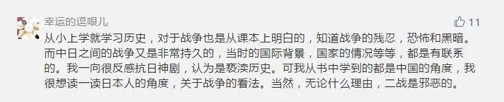 小通Pick你啦！丨送你这本畅销日本10年的历史书《日本人为何选择了战争》