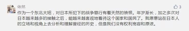 小通Pick你啦！丨送你这本畅销日本10年的历史书《日本人为何选择了战争》