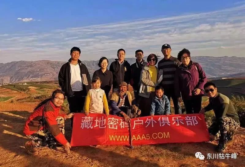 大地的调色板云南东川红土地,大地的调色板