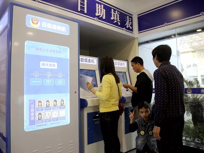 佛山三水区出入境证件办理地址,佛山三水出入境办证大厅